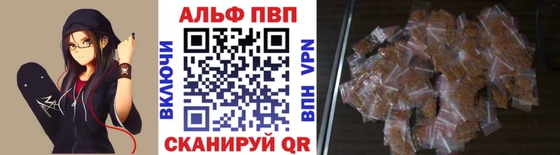 Alpha PVP СК  Сафоново 