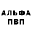 Метадон VHQ mr sezam