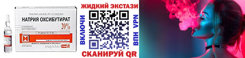 мориарти какой сайт  кракен как зайти  Сафоново  Бутират BDO 