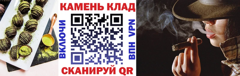 купить закладку  Сафоново  Еда ТГК конопля 
