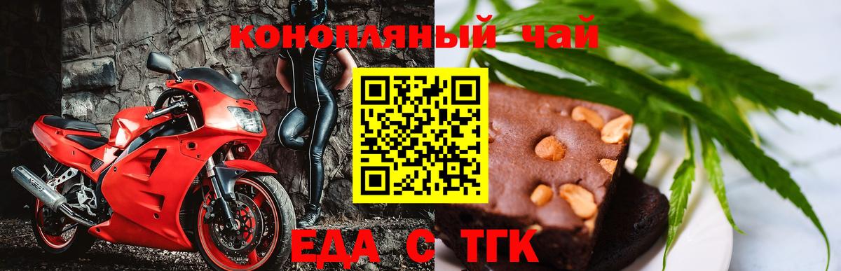 Canna-Cookies марихуана  Вход с VPN  Сафоново 