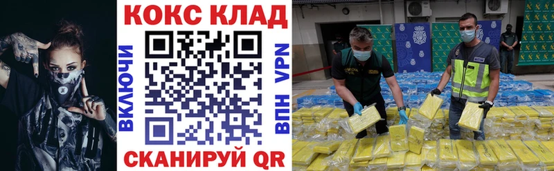 Cocaine 98%  Сафоново 