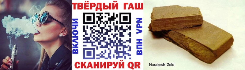 Гашиш хэш  гидра как войти  Сафоново 