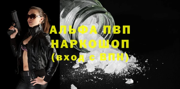 альфа пвп VHQ Абинск