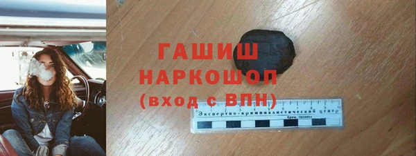 гашишное масло Абаза