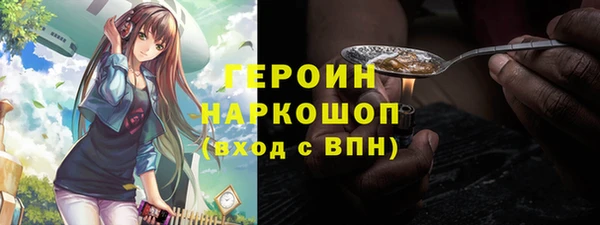 гашишное масло Абаза