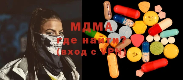 тгк Протвино