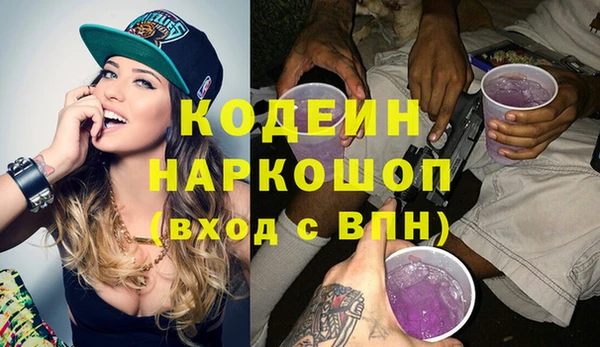 MESCALINE Абдулино