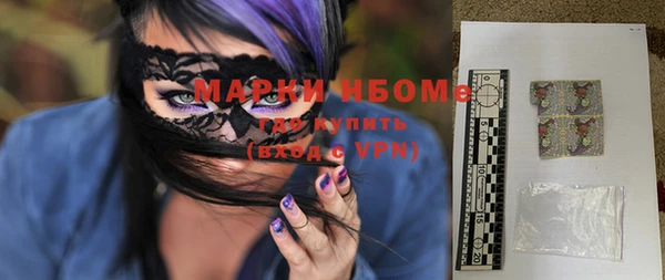 марки nbome Приозерск