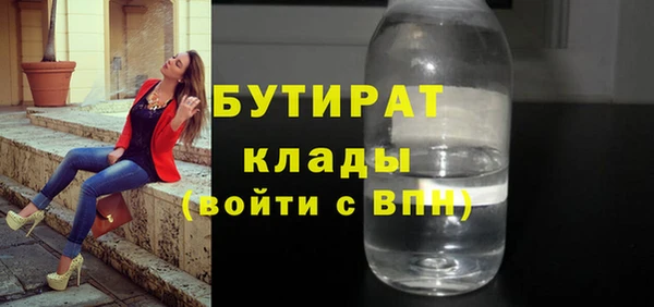 гашишное масло Абаза