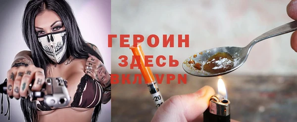 тгк Протвино