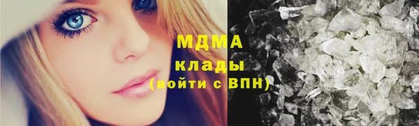 альфа пвп VHQ Абинск