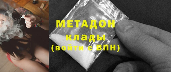 гашишное масло Абаза