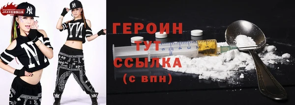 MESCALINE Абдулино
