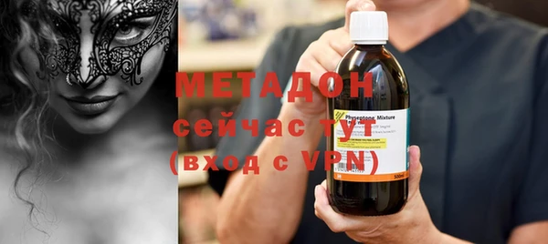 альфа пвп VHQ Абинск
