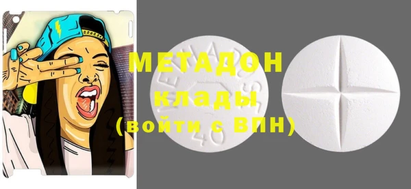 MESCALINE Абдулино