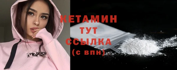 альфа пвп VHQ Абинск