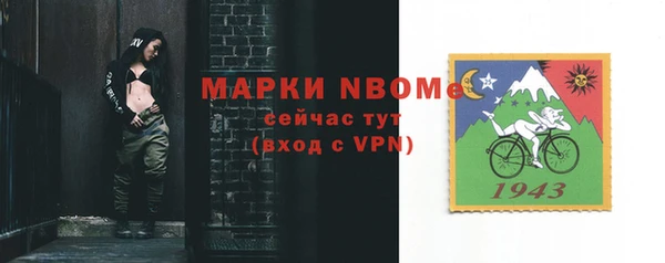альфа пвп VHQ Абинск