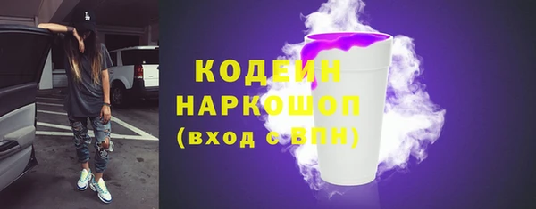 тгк Протвино