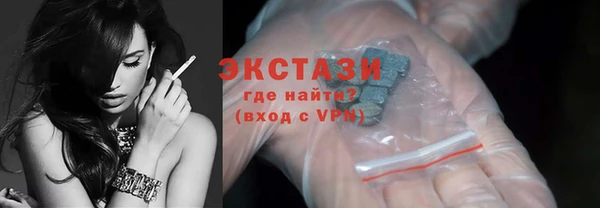гашишное масло Абаза