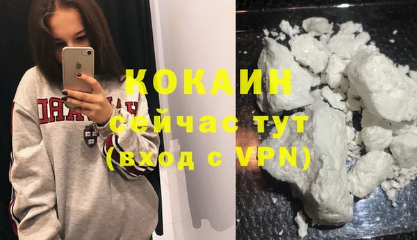 альфа пвп VHQ Абинск