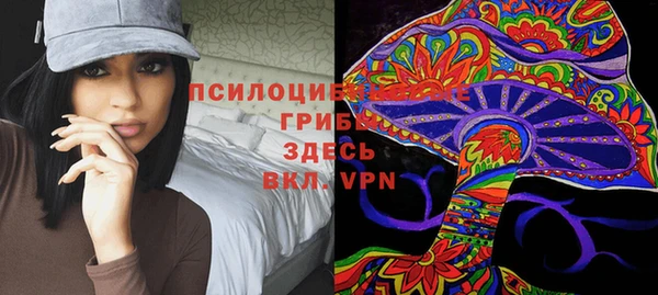 марки nbome Приозерск