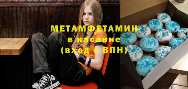 альфа пвп VHQ Абинск