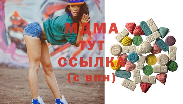 MESCALINE Абдулино