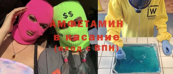 гашишное масло Абаза