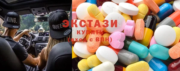 альфа пвп VHQ Абинск