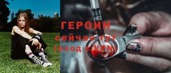 гашишное масло Абаза