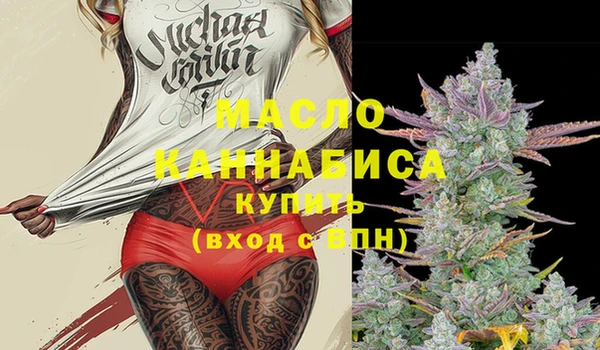 гашишное масло Абаза