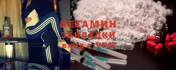 альфа пвп VHQ Абинск