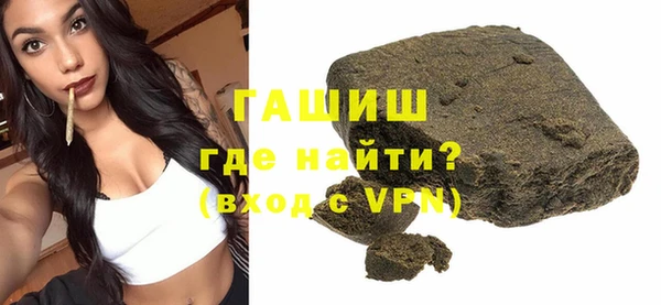 альфа пвп VHQ Абинск