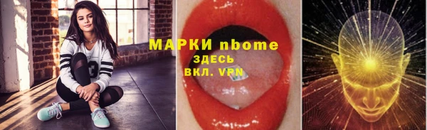 MESCALINE Абдулино