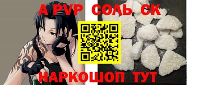 бошки Рязань