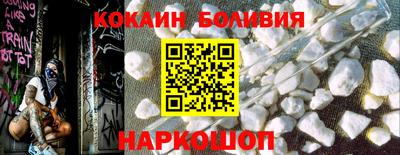 марки lsd Рыбинск