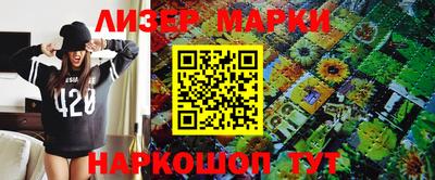 MESCALINE Рузаевка