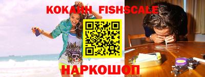 MESCALINE Рузаевка