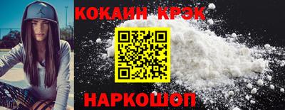 MESCALINE Рузаевка
