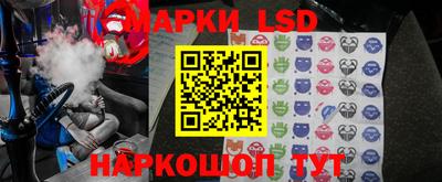 MESCALINE Рузаевка