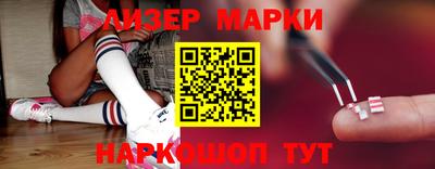 марки lsd Рыбинск