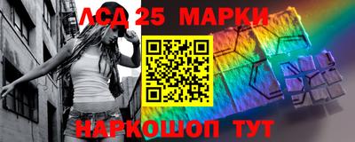 MESCALINE Рузаевка