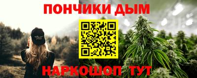 бошки Рязань