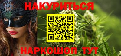 марки lsd Рыбинск