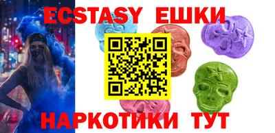 MESCALINE Рузаевка