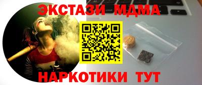 марки lsd Рыбинск