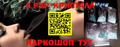 марки lsd Рыбинск