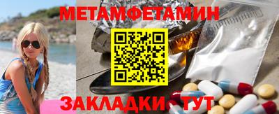 MESCALINE Рузаевка