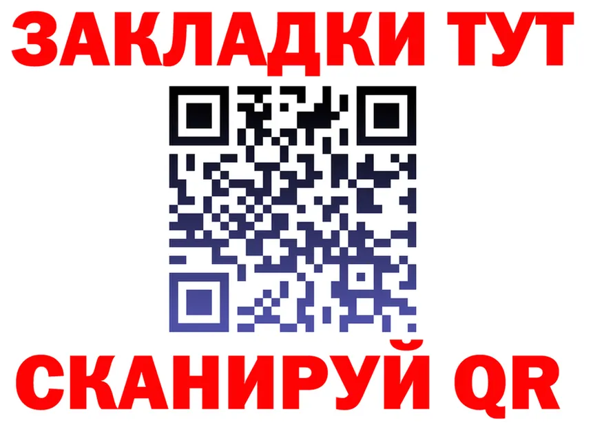МЕФ мука маркетплейс площадка mega Сафоново